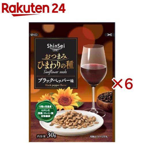 お店TOP＞フード＞加工食品・惣菜＞お惣菜＞珍味(おつまみ)＞おつまみひまわりの種 ブラックペッパー味 (30g×6セット)【おつまみひまわりの種 ブラックペッパー味の商品詳細】●海外で人気のひまわりの種におつまみに合う味を付けました。●リノール酸、オレイン酸が含まれているひまわりの種に味付けした、健康志向のおつまみです。●ブラックペッパーの華やかな香りとキレのある味わい、刺激がアクセントを生み出します。●皮をむいてローストしたひまわりの種に、キレのあるブラックペッパーの味をつけました。●おつまみにはもちろん、サラダをはじめ、様々なトッピングにもぴったりです。【品名・名称】味付ひまわりの種【おつまみひまわりの種 ブラックペッパー味の原材料】ひまわりの種、黒こしょう粉末、砂糖、食塩、オニオンパウダー、酵母エキス／調味料(アミノ酸等)【栄養成分】1袋(30g)当たりエネルギー：175kcal、たんぱく質：6.7g、脂質：13.9g、炭水化物：7.5g(糖質：4.2g、食物繊維：3.3g)、食塩相当量：0.6g、ビタミンE：10.8mg、葉酸：36μg、オレイン酸：9.3g、リノール酸：2.7g【アレルギー物質】無し【保存方法】直射日光・高温・多湿をさけてください。【注意事項】・本品製造ラインでは卵・乳成分・小麦・えび・かにを含む製品を製造しています。・開封後はチャックを閉めて保存し、お早めにお召しあがりください。【発売元、製造元、輸入元又は販売元】真誠※説明文は単品の内容です。リニューアルに伴い、パッケージ・内容等予告なく変更する場合がございます。予めご了承ください。・単品JAN：4901665005095真誠481-8526 愛知県北名古屋市方場新町290568-23-3762広告文責：楽天グループ株式会社電話：050-5577-5043[お菓子]