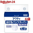 アクティ はけるパンツスーパー XL 病院・施設用(14枚入*6袋セット)【アクティ】