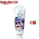 楽天楽天24クリニカキッズ ハミガキ グレープ（60g*2コセット）【u9m】【クリニカ】