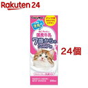 キャティーマン ねこちゃんの国産牛乳 7歳からのシニア用(200ml*24コセット)【キャティーマン】