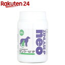 犬猫用 ゼンラーゼ-P neo(500粒)