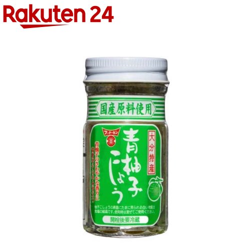 青柚子こしょう 500g フンドーキン [ゆずごしょう 柚子胡椒 無着色 無香料 業務用サイズ 調味料 ]