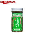 フンドーキン 青柚子こしょう(50g)【フンドーキン】