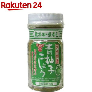 フンドーキン 青柚子こしょう(50g)【フンドーキン】