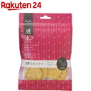 アリモト 有機玄米プラス・キヌア&チアシード(40g)【アリ...