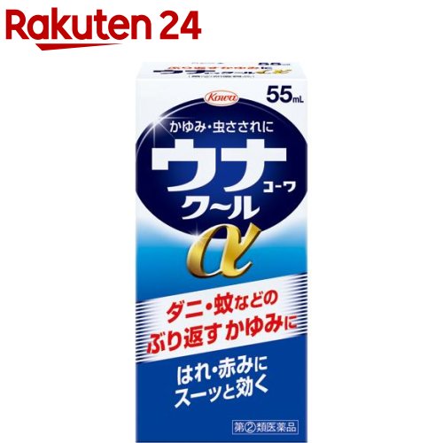 【第(2)類医薬品】ウナコーワクールα(セルフメディケーション税制対象)(55ml)【ウナコーワ】