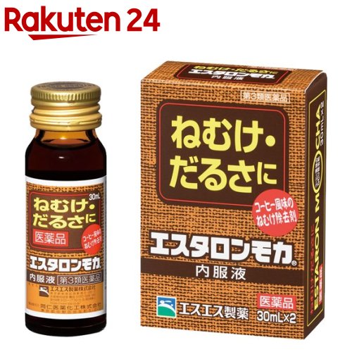 お店TOP＞医薬品＞乗り物酔い止め・眠気ざまし＞眠気ざまし＞眠気ざましの薬 液体＞エスタロンモカ内服液 (30ml*2本入)お一人様5個まで。医薬品に関する注意文言【医薬品の使用期限】使用期限120日以上の商品を販売しております商品区分：第三類医薬品【エスタロンモカ内服液の商品詳細】●コーヒー約3杯分(1瓶中)のカフェインを配合●さらに、ビタミンB1、ビタミンB6、グリセロリン酸カルシウム、ニコチン酸アミド、タウリンの5つの成分が含まれています。●コーヒー風味。眠気防止薬。【効能 効果】・眠気・倦怠感の除去【用法 用量】・成人(15才以上)1日1回1瓶(30mL)を服用してください。★用法・用量に関連する注意・15才未満は服用しないでください。・用法・用量を厳守してください。・1日2回以上の服用は避けてください。【成分】1瓶(30mL)中カフェイン水和物：150mgチアミン塩化物塩酸塩：10mgピリドキシン塩酸塩：5mgグリセロリン酸カルシウム：20mgニコチン酸アミド：15mgタウリン：1000mg添加物：D-ソルビトール、白糖、アルコール、プロピレングリコール、クエン酸、安息香酸Na、パラベン、エチルバニリン、カラメル、L-グルタミン酸Na、酢酸、バニリン、香料【注意事項】★使用上の注意＜してはいけないこと＞(守らないと現在の症状が悪化したり、副作用が起こりやすくなります。)1.次の人は服用しないでください(1)胃酸過多のある人。(2)心臓病、胃潰瘍の診断を受けた人。2.本剤を服用している間は、次の医薬品を服用しないでください他の眠気防止薬3.コーヒーやお茶等のカフェインを含有する飲料と同時に服用しないでください4.短期間の服用にとどめ、連用しないでください＜相談すること＞1.次の人は服用前に医師、薬剤師又は登録販売者に相談してください(1)医師の治療を受けている人。(2)妊婦又は妊娠していると思われる人。(3)授乳中の人。2.服用後、次の症状があらわれた場合は副作用の可能性があるので、直ちに服用を中止し、この瓶を持って医師、薬剤師又は登録販売者に相談してください消化器：食欲不振、吐き気・嘔吐精神神経系：ふるえ、めまい、不安、不眠、頭痛循環器：動悸★保管及び取扱い上の注意(1)直射日光の当たらない涼しい所に保管してください。(2)小児の手の届かない所に保管してください。(3)使用期限をすぎたものは服用しないでください。【医薬品販売について】1.医薬品については、ギフトのご注文はお受けできません。2.医薬品の同一商品のご注文は、数量制限をさせていただいております。ご注文いただいた数量が、当社規定の制限を越えた場合には、薬剤師、登録販売者からご使用状況確認の連絡をさせていただきます。予めご了承ください。3.効能・効果、成分内容等をご確認いただくようお願いします。4.ご使用にあたっては、用法・用量を必ず、ご確認ください。5.医薬品のご使用については、商品の箱に記載または箱の中に添付されている「使用上の注意」を必ずお読みください。6.アレルギー体質の方、妊娠中の方等は、かかりつけの医師にご相談の上、ご購入ください。7.医薬品の使用等に関するお問い合わせは、当社薬剤師がお受けいたします。TEL：050-5577-5043email：rakuten24_8@shop.rakuten.co.jp【原産国】日本【ブランド】エスタロンモカ【発売元、製造元、輸入元又は販売元】エスエス製薬リニューアルに伴い、パッケージ・内容等予告なく変更する場合がございます。予めご了承ください。(ESTARON MOCHA えすたろんもかないふくえき エスタロンモカナイフクエキ)広告文責：楽天グループ株式会社電話：050-5577-5043・・・・・・・・・・・・・・[眠気ざまし/ブランド：エスタロンモカ/]