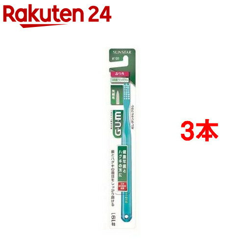 (GUM) ǥ󥿥֥饷ĶѥȥإåɤդĤ 191(3ܥå)ڥ(GUM)[֥饷 忧 Ф  ष ]