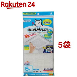 換気扇フィルター｜貼るだけラクラク！人気のおすすめは？