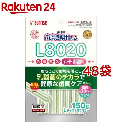 楽天楽天24ゴン太の歯磨き専用ガム L8020乳酸菌入り ハード クロロフィル入り 低脂肪 Lサイズ（150g*48袋セット）【ゴン太】