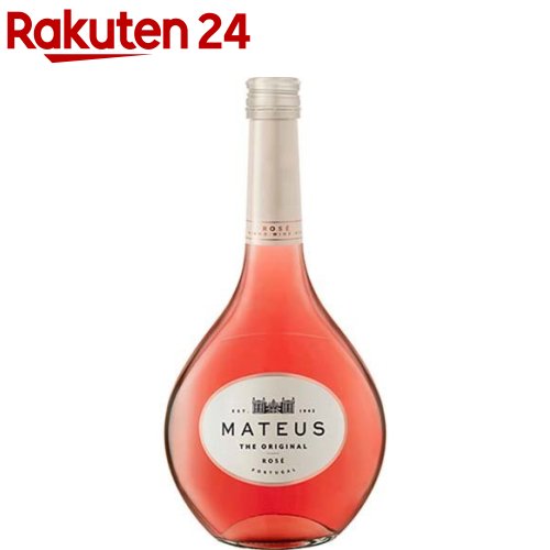 マテウス ロゼ(750ml)