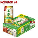 サントリー 金麦 糖質75％オフ 讃岐うどん付(24本×4セット(1本350ml))【金麦】