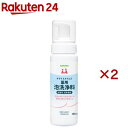 サラヤスマイルズ 薬用泡洗浄料(180mL×2セット)