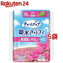 チャームナップ 吸水さらフィ ふんわり肌 中量用 無香料 羽なし 50cc 23cm(16枚入*5袋セット)【チャームナップ軽度】