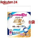 （まとめ）TANOSEE トイレットペーパーパック包装 シングル 芯なし 170m ホワイト 1ケース（24ロール：6ロール×4パック）【×2セット】 (代引不可)