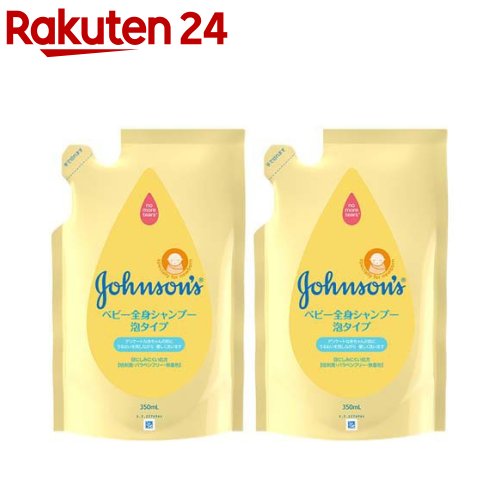 ジョンソン ベビー全身シャンプー 泡タイプ 詰替用(350ml*2コセット)【ジョンソン・ベビー(johnson's baby)】のサムネイル