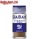 ギャバン オールスパイス(16g)【ギャバン(GABAN)】...