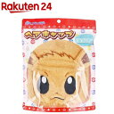 ポケットモンスター ヘアキャップ イーブイ(1個)