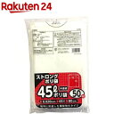 お店TOP＞ホーム＆キッチン＞キッチン＞ゴミ処理＞ゴミ袋＞コア ポリ袋 45L 横65cm*高さ80cm 厚み0.02mm 半透明 大容量 (50枚入)【コア ポリ袋 45L 横65cm*高さ80cm 厚み0.02mm 半透明 大容量の商品詳細】●薄くても丈夫な高密度ポリエチレン製(カサカサタイプ)●0.02mm厚口タイプの45Lのポリ袋●中身が見える半透明●大容量50枚入【注意事項】・この袋は、幼児や子供にとって窒息などの危険を伴うものです。幼児や子供の手の届かないところで保管してください・外袋の印刷面は、摩擦や密着により衣服や床、他の素材に色がつく場合があります。こすったり密着させないようにしてください・本製品は、ガスコンロやオーブン、オーブン機能付きレンジ、オーブントースターなど熱源のそばに置かないでください。高温になると袋が溶けて使用できなくなる場合があります・ポリエチレンを加工した際に生じるにおいが製品に残っていることがあります・保管の際には、直接日光のあたる場所や、高温多湿の場所に置かないでください。まれに変色等を起こす場合があります【原産国】ベトナム【発売元、製造元、輸入元又は販売元】コアリニューアルに伴い、パッケージ・内容等予告なく変更する場合がございます。予めご了承ください。コア広告文責：楽天グループ株式会社電話：050-5577-5043[キッチン用品]