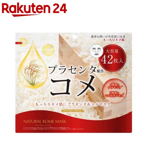 ʥ륳ޥ(42)ڥʥޥ