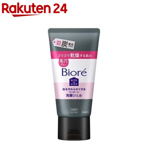 【企画品】ビオレ おうちdeエステ 肌をやわらかくするマッサージ洗顔ジェル 炭(150g)【ビオレ】