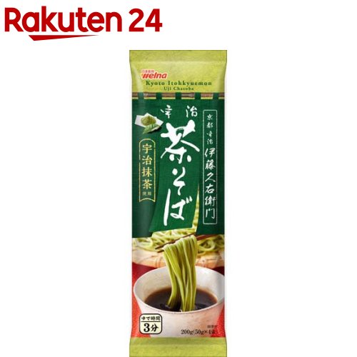 伊藤久右衛門 蕎麦 伊藤久右衛門 宇治 茶そば(200g)【伊藤久右衛門】