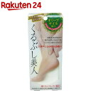 くるぶし美人 白 YA-980W(1コ入)(4)