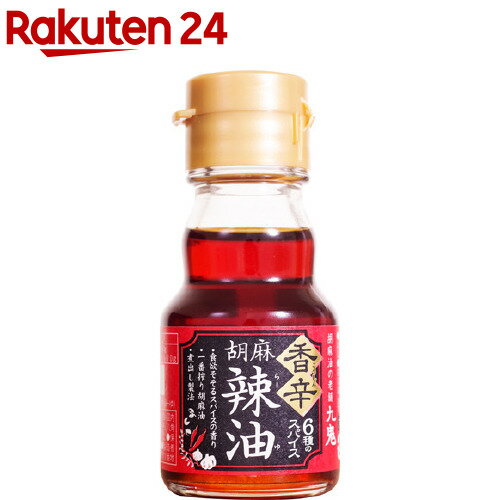 サウスプロダクト アカハチ 辛すぎラー油 35g×3瓶 アカハチ 辛すぎラー油 35g×1瓶 沖縄 定番 人気 土産 スパイス