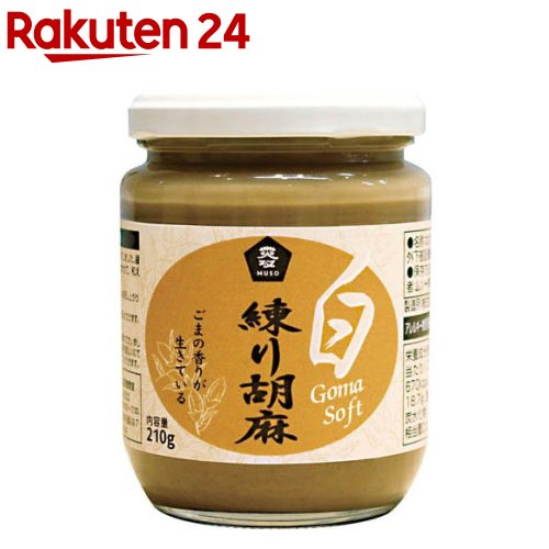 練り胡麻・白(210g)