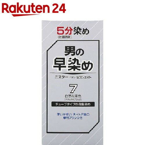 ミスターパオンセブンエイト 7(1セット)【パオン】