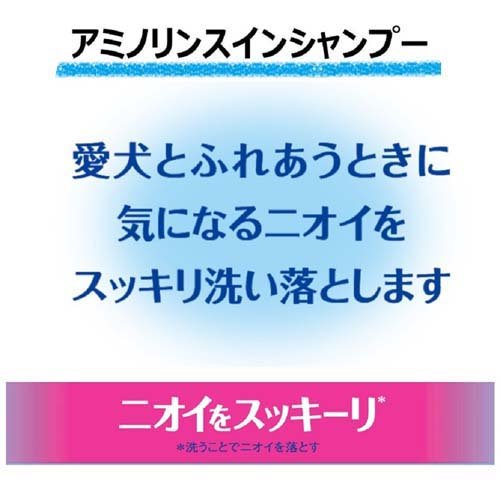 ジョイペット アミノリンスインシャンプー 本体ボトル(350ml)【ジョイペット(JOYPE...