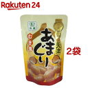 有機天津あまぐり むき栗(100g*2袋セット)【丸成】