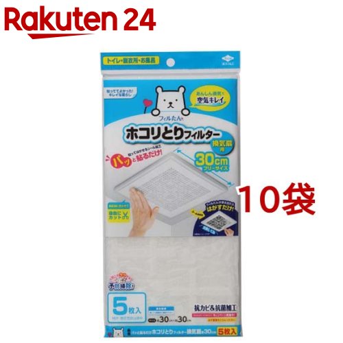 Rakuten