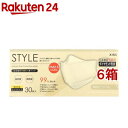 楽天楽天24STYLEマスク ベージュ ふつうサイズ 個包装（30枚入*6箱セット）