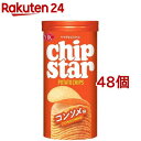 チップスター S コンソメ(45g*48個セット)【チップスター】