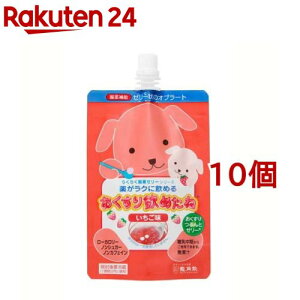 おくすり飲めたね いちご味(200g*10個セット)【おくすり飲めたね】