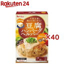 豆腐ハンバーグヘルパー きのこ入り(66g×40セット)