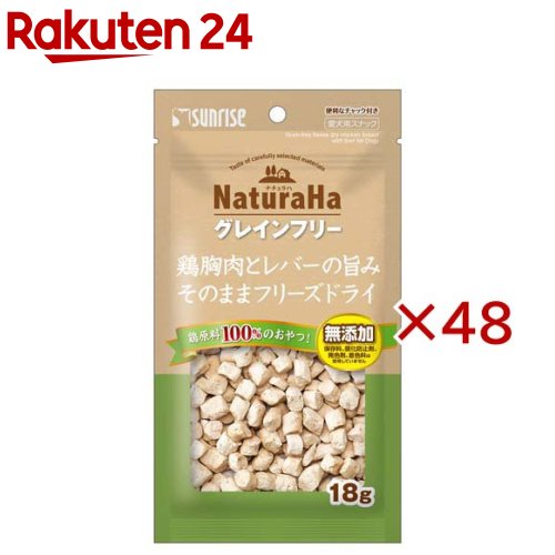 �ʥ����� ���쥤��ե꡼ �ܶ����ȥ�С��λݤߤ��Τޤޥե꡼���ɥ饤(18g��48���å�)�ڥʥ����ϡ�