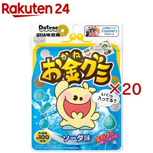 お金グミ ソーダ味(60g×20セット)【UHA味覚糖】