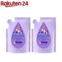 ジョンソン すやすやタイム ベビー全身シャンプー 泡タイプ 詰替用(350ml 2コセット)【ジョンソン ベビー(johnson 039 s baby)】 ベビーソープ 新生児 ベビーウォッシュ 詰め替え