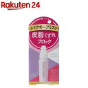 ヴィ・ヴィ メイクキープミスト(40ml)【ヴィヴィ】