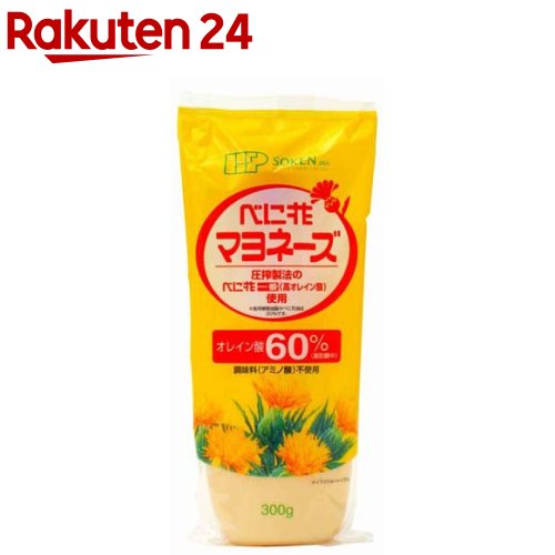 お店TOP＞フード＞調味料・油＞ソース類＞マヨネーズ＞創健社 べに花マヨネーズ (300g)【創健社 べに花マヨネーズの商品詳細】●べに花一番(高オレイン酸タイプ)油を使用しております。オレイン酸が60％(脂肪酸組成中)含まれています。●調味料(アミノ酸等)は加えておりません。あっさり風味がフレッシュな野菜の味をひきたてます。●砂糖はビート糖を使用しております。●なたね種子は遺伝子組換えしておりません。【品名・名称】マヨネーズ【創健社 べに花マヨネーズの原材料】食用植物油脂(なたね油、べに花油)(国内製造)、卵黄、醸造酢、砂糖、食塩、香辛料、(一部に卵・小麦を含む)【栄養成分】1食分(12g・約大さじ1)当たり熱量：83kcal、たんぱく質：0.3g、脂質：9.0g、炭水化物：0.2g、食塩相当量：0.2g、オレイン酸：5.1g、リノール酸：1.6g、α-リノレン酸：0.6g、総脂肪酸：8.2g【アレルギー物質】卵・小麦【保存方法】直射日光を避け、なるべく涼しい所に保存して下さい。【注意事項】※本品製造工場では「乳成分」・「落花生」・「えび」・「かに」を含む製品を生産しています。・砂糖は国内産てんさい糖を使用しております。・なたね種子は遺伝子組換えをしておりません。・卵は、国内産の卵黄を加熱殺菌したものです。【発売元、製造元、輸入元又は販売元】創健社リニューアルに伴い、パッケージ・内容等予告なく変更する場合がございます。予めご了承ください。(soken)創健社221-8741 横浜市神奈川区片倉2-37-110120-101702広告文責：楽天グループ株式会社電話：050-5577-5043[調味料]