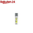 ウアオ ヘアカバースプレー ブラウン(140g)【ウアオ】