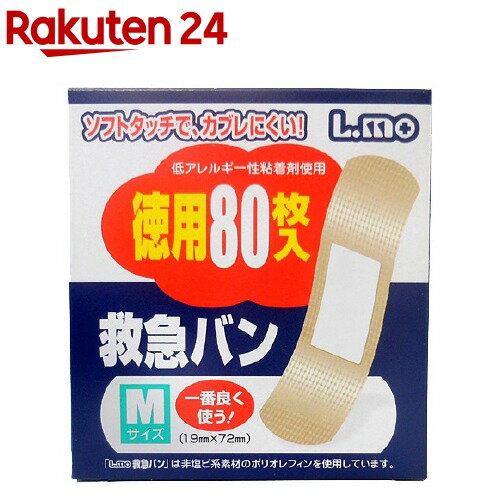 エルモ 救急バン(80枚入)【エルモ 救急バン】のサムネイル