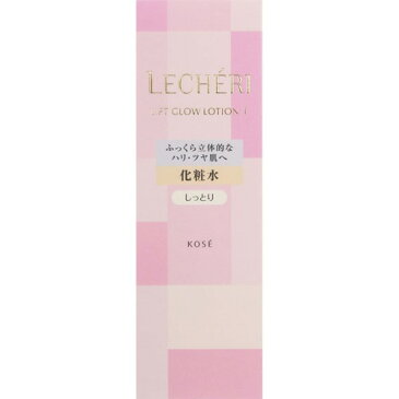 ルシェリ リフトグロウ ローション I しっとり(160mL)【ルシェリ(LECHERI)】