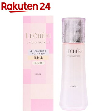 ルシェリ リフトグロウ ローション I しっとり(160mL)【ルシェリ(LECHERI)】