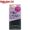 エルシア プラチナム BB パウダーファンデーション ケース付き 205 ピンクオークル(10g)【エルシア】