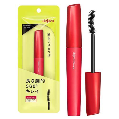 デジャヴュ ファイバーウィッグ ウルトラロングE 1 ブラック(3本セット)【デジャヴュ(dejavu)】 rakuten24-11070409 楽天24 サンプル画像2