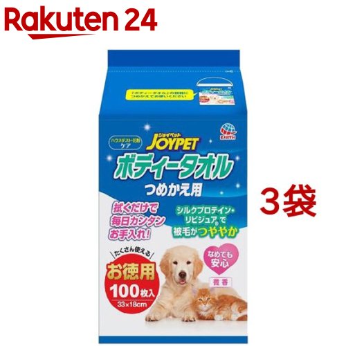 ハッピーペット シャンプータオル 小型犬用(25枚入*3コセット)【ハッピーペット】