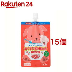 おくすり飲めたね いちご味(200g*15個セット)【おくすり飲めたね】